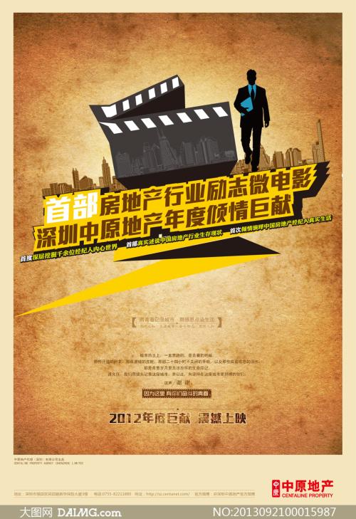 美喜德分校 Market Development Degrees